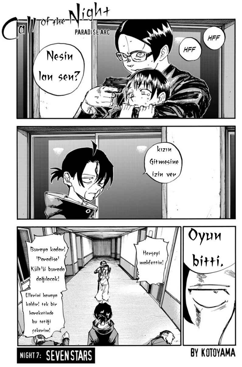 Yofukashi no Uta - Rakuen-hen Chapter 7 - Page 1