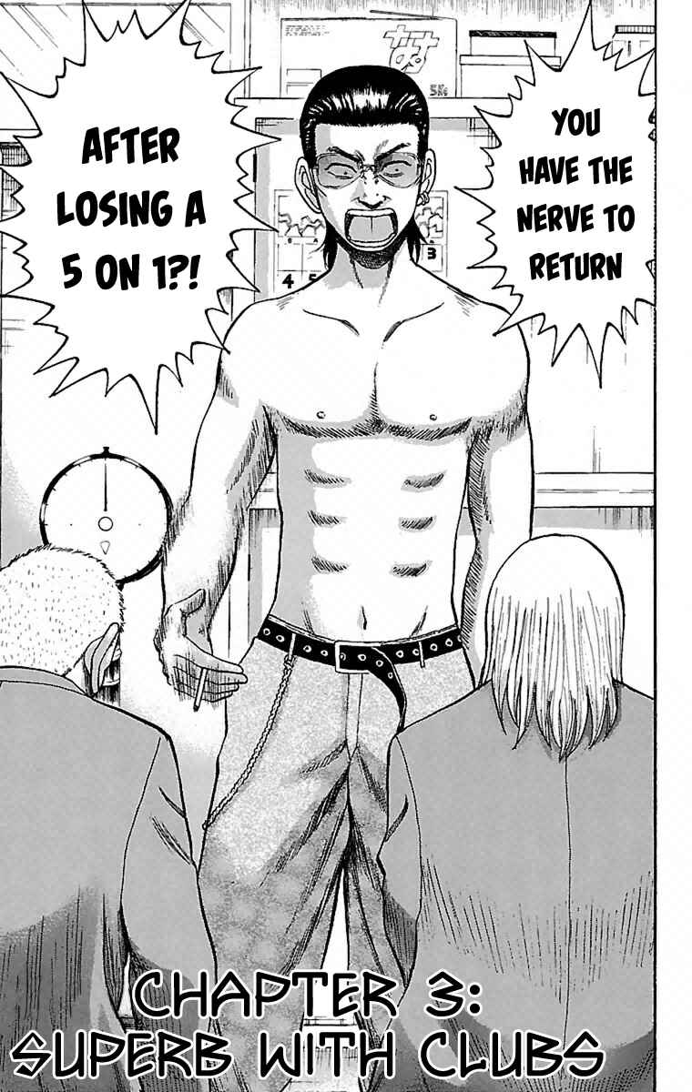 Nanba MG5 Chapter 3 - Page 1