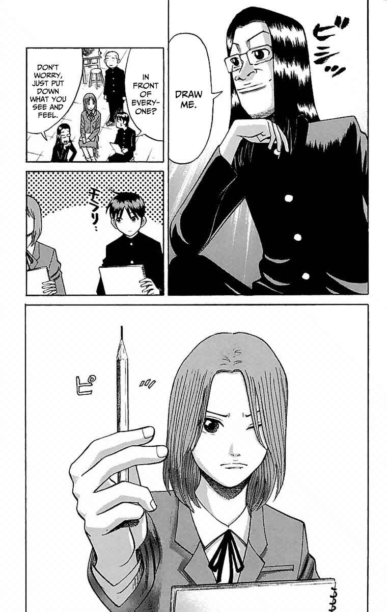 Nanba MG5 Chapter 3 - Page 13