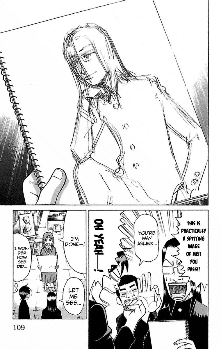 Nanba MG5 Chapter 3 - Page 17