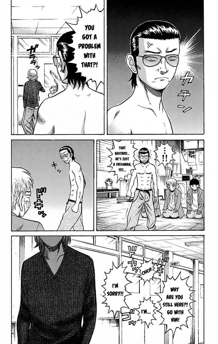Nanba MG5 Chapter 3 - Page 4