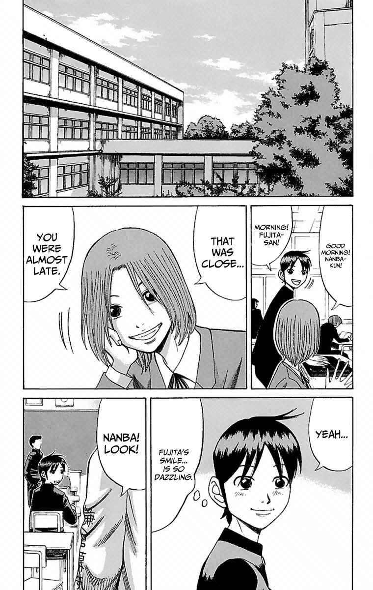Nanba MG5 Chapter 3 - Page 5