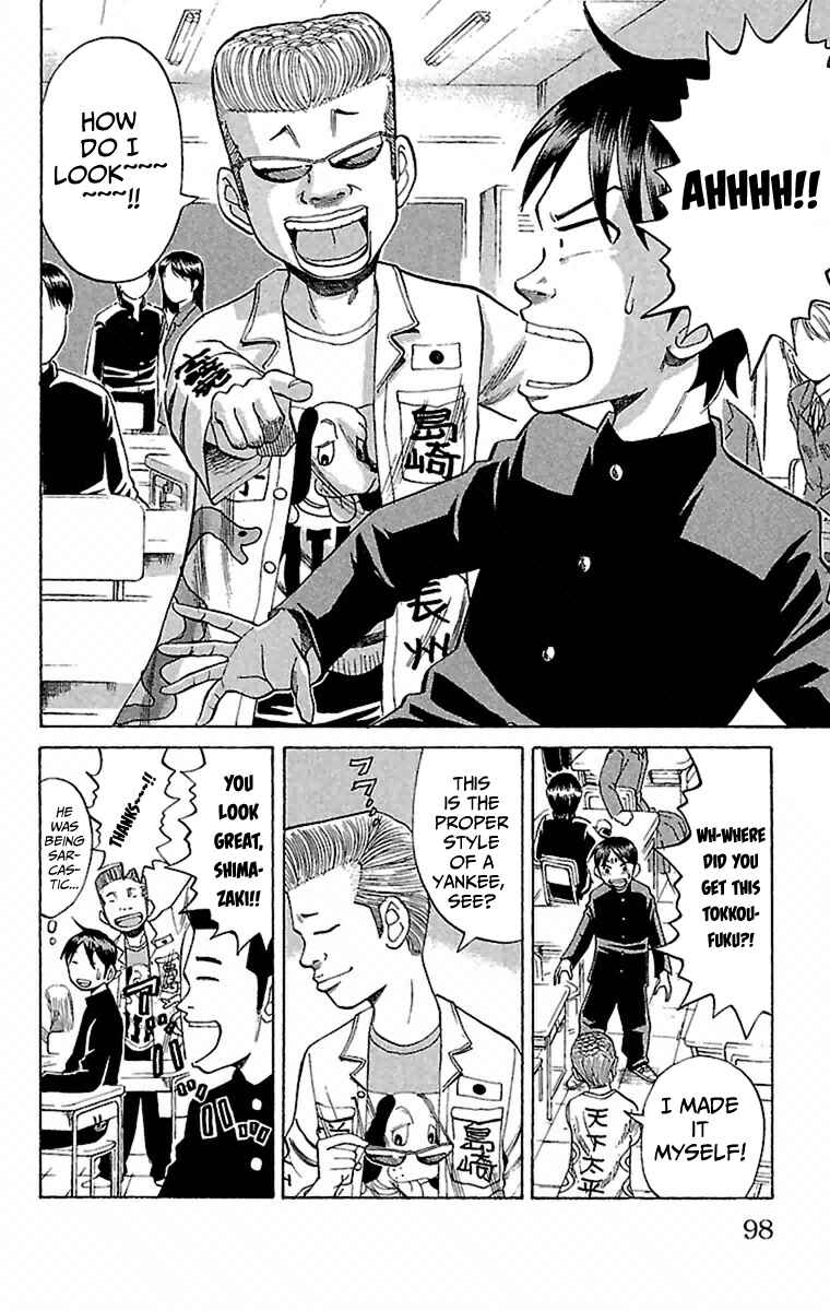 Nanba MG5 Chapter 3 - Page 6