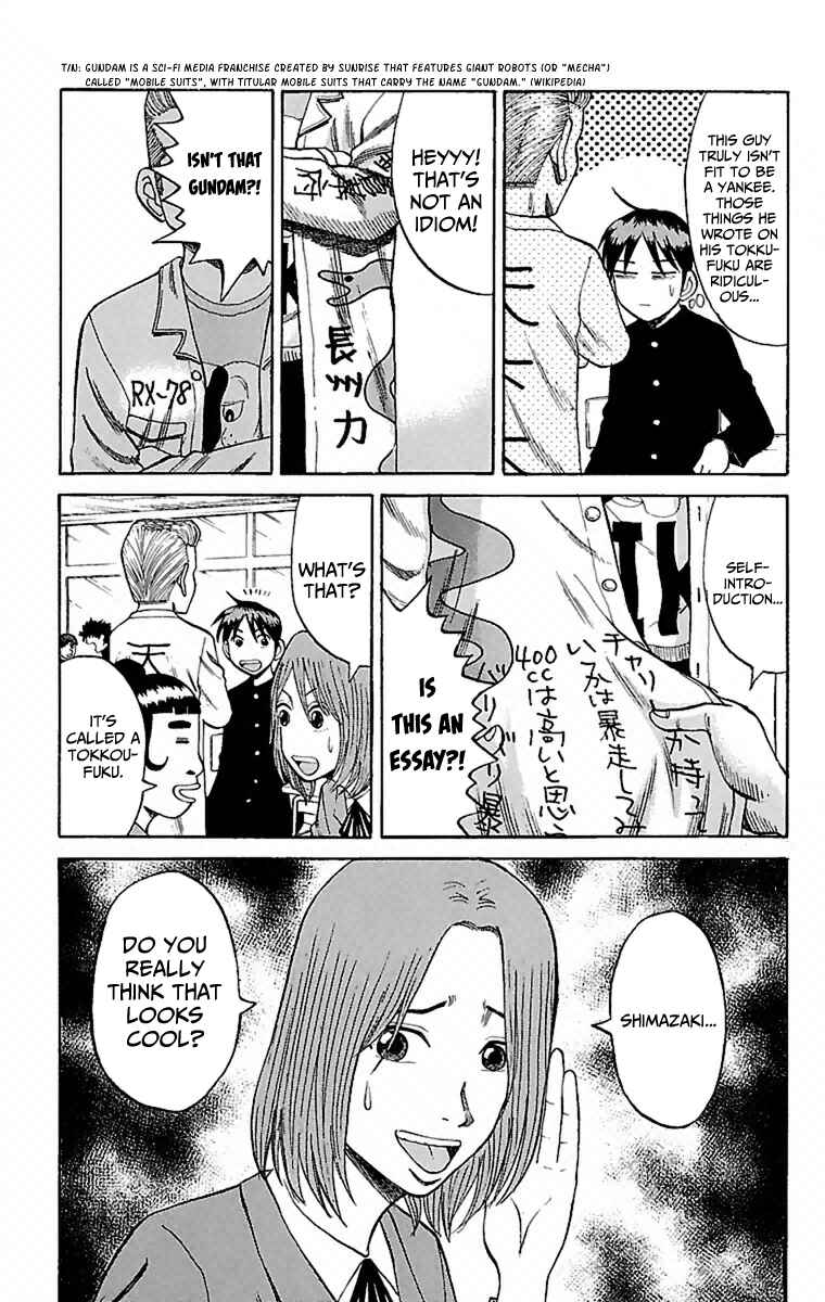 Nanba MG5 Chapter 3 - Page 7