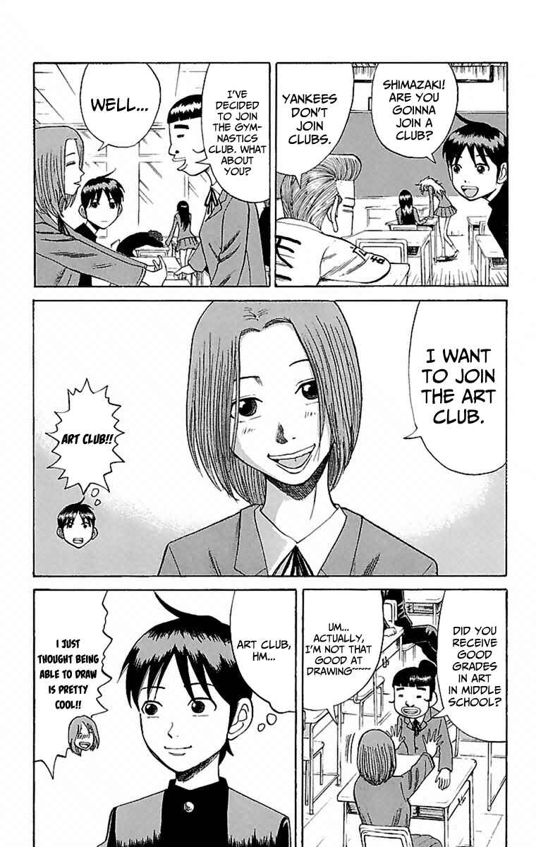 Nanba MG5 Chapter 3 - Page 9