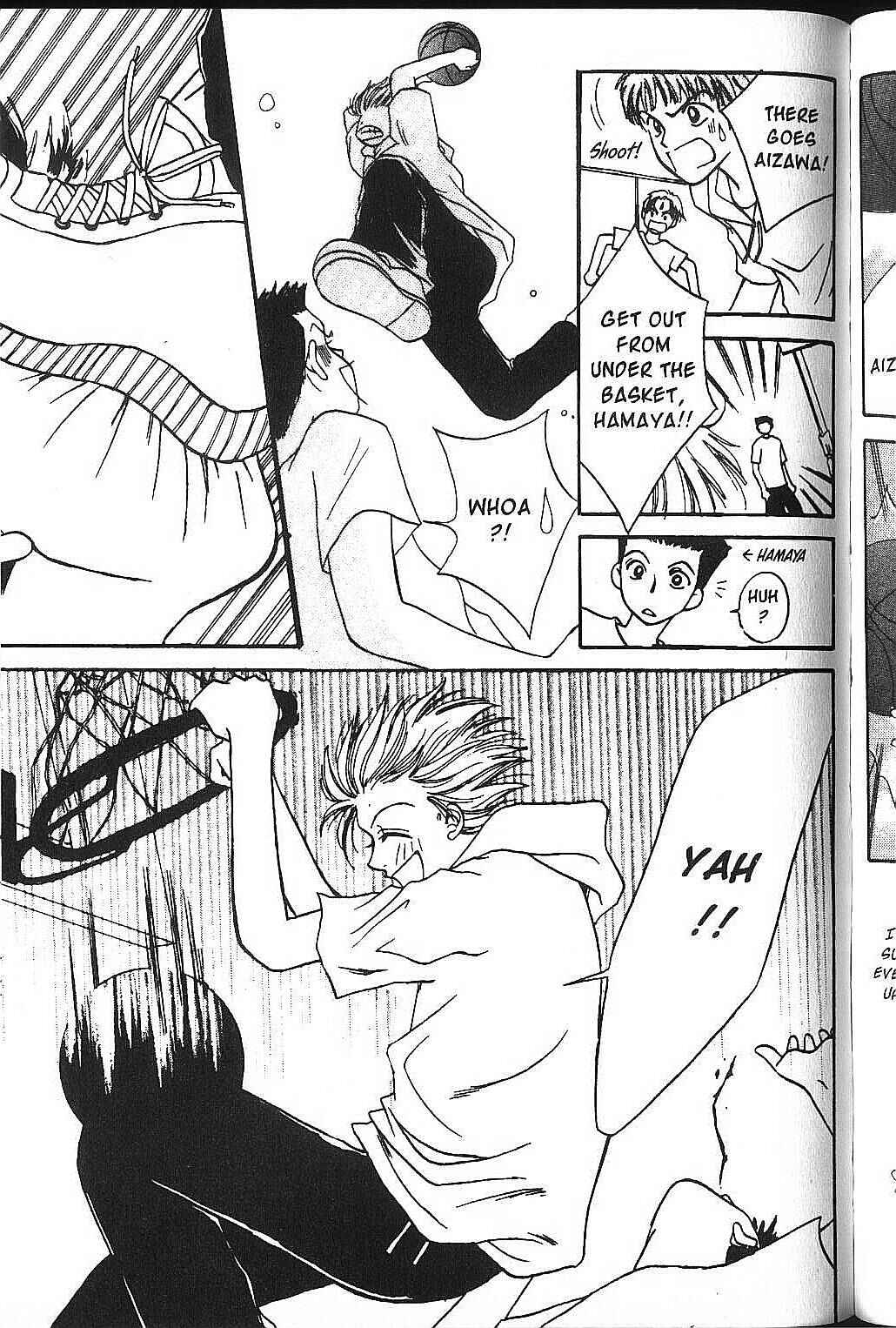Power!! Chapter 4 - Page 2