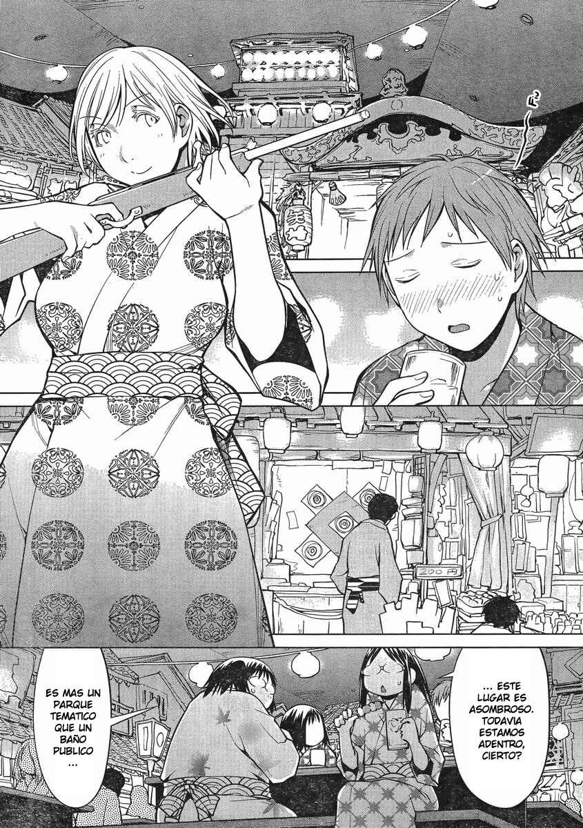 Genshiken Nidaime - The Society for the Study of Modern Visual Culture II Chapter 92 - Page 17