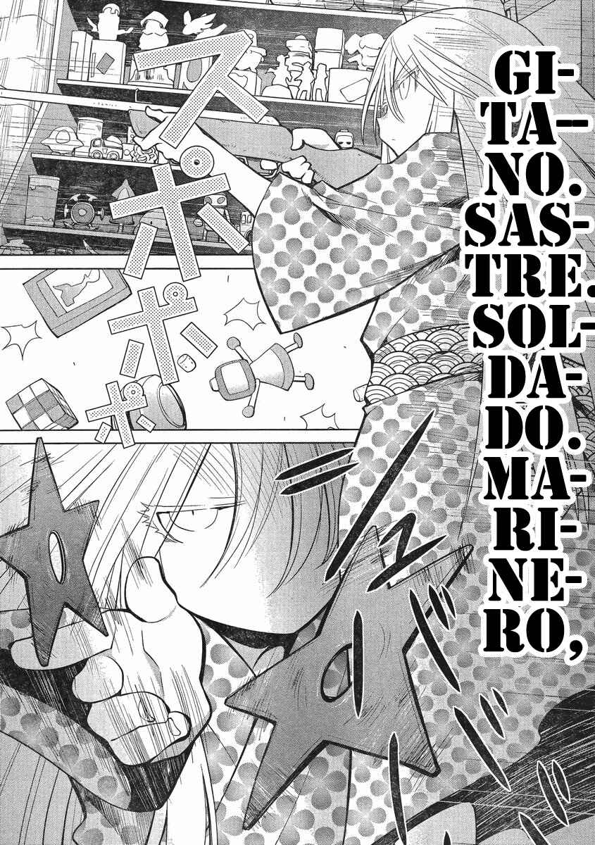 Genshiken Nidaime - The Society for the Study of Modern Visual Culture II Chapter 92 - Page 22