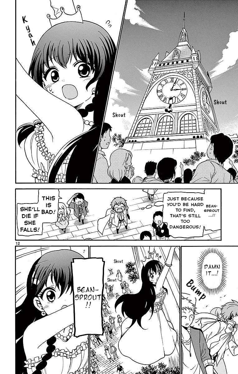 Tenshi to Akuto!! Chapter 79 - Page 12