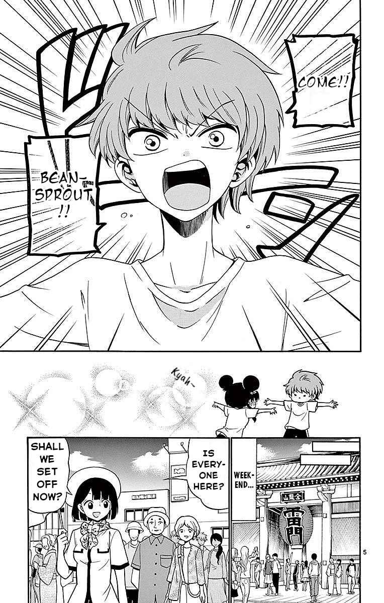 Tenshi to Akuto!! Chapter 79 - Page 5
