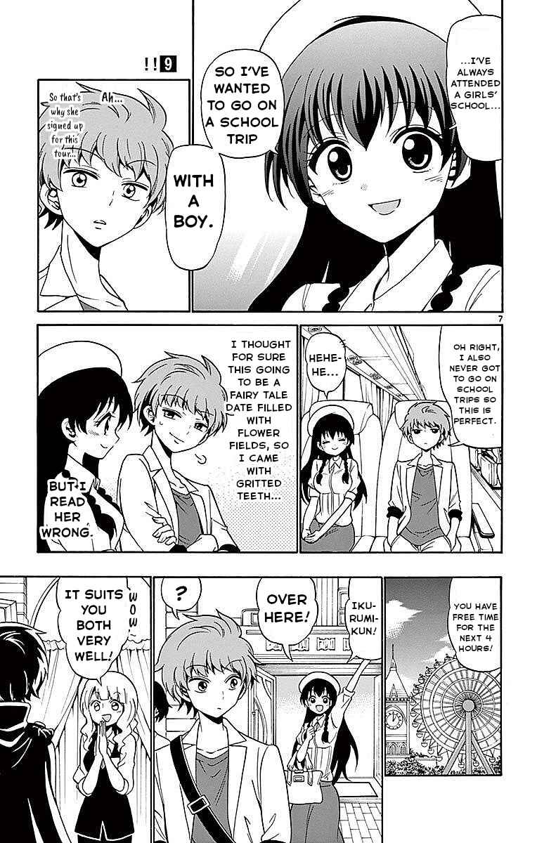 Tenshi to Akuto!! Chapter 79 - Page 7