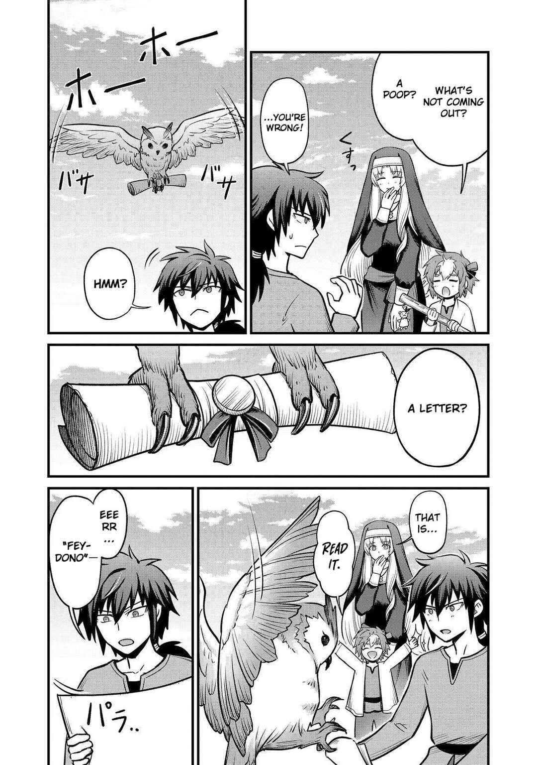 Jibun no koto o shujinkouda to shinjite yamanai fumidai ga, shujinkou o fumidai da to kanchigai shite, yuushou shite shimau o-hanashi desu Chapter 5 - Page 15