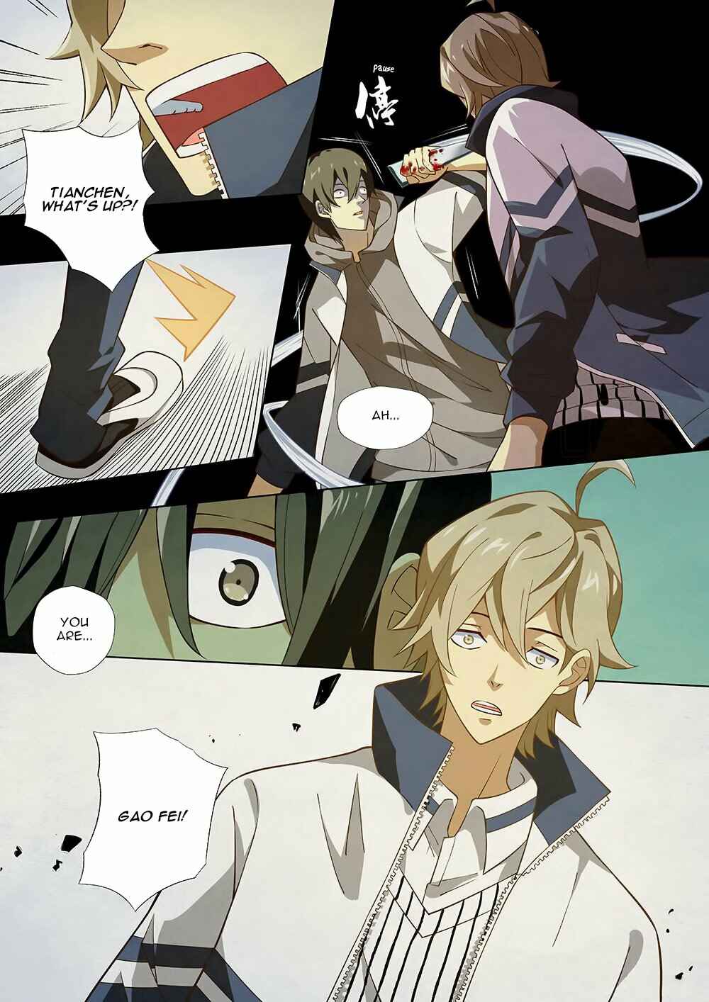 Mòshì Fánrén Chapter 1 - Page 13
