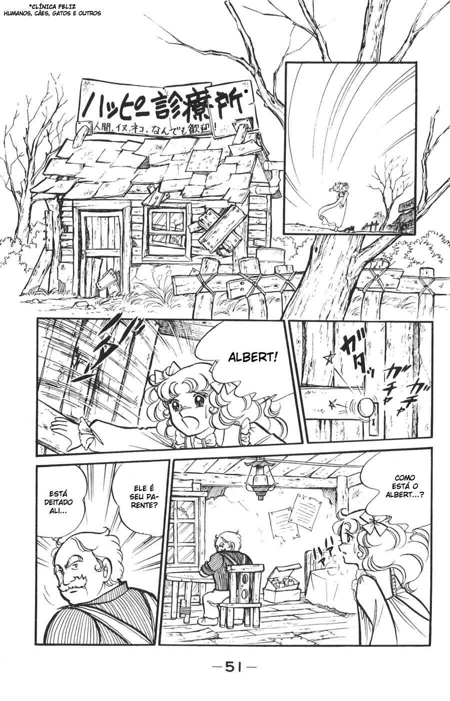 Candy♥Candy Chapter 15 - Page 51