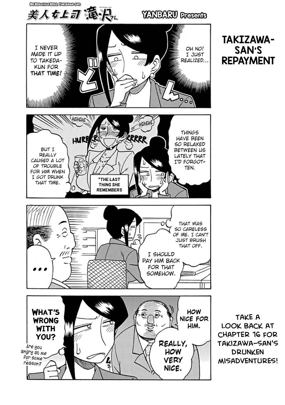 Bijin Onna Joushi Takizawa-san Chapter 32 - Page 1