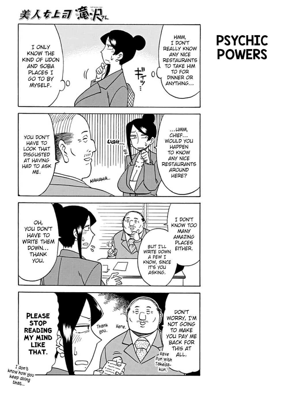 Bijin Onna Joushi Takizawa-san Chapter 32 - Page 2