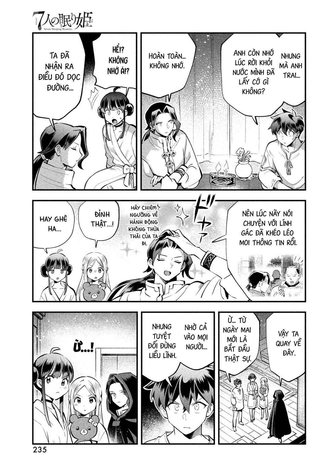 7-Nin no Nemuri Hime Chapter 98 - Page 10