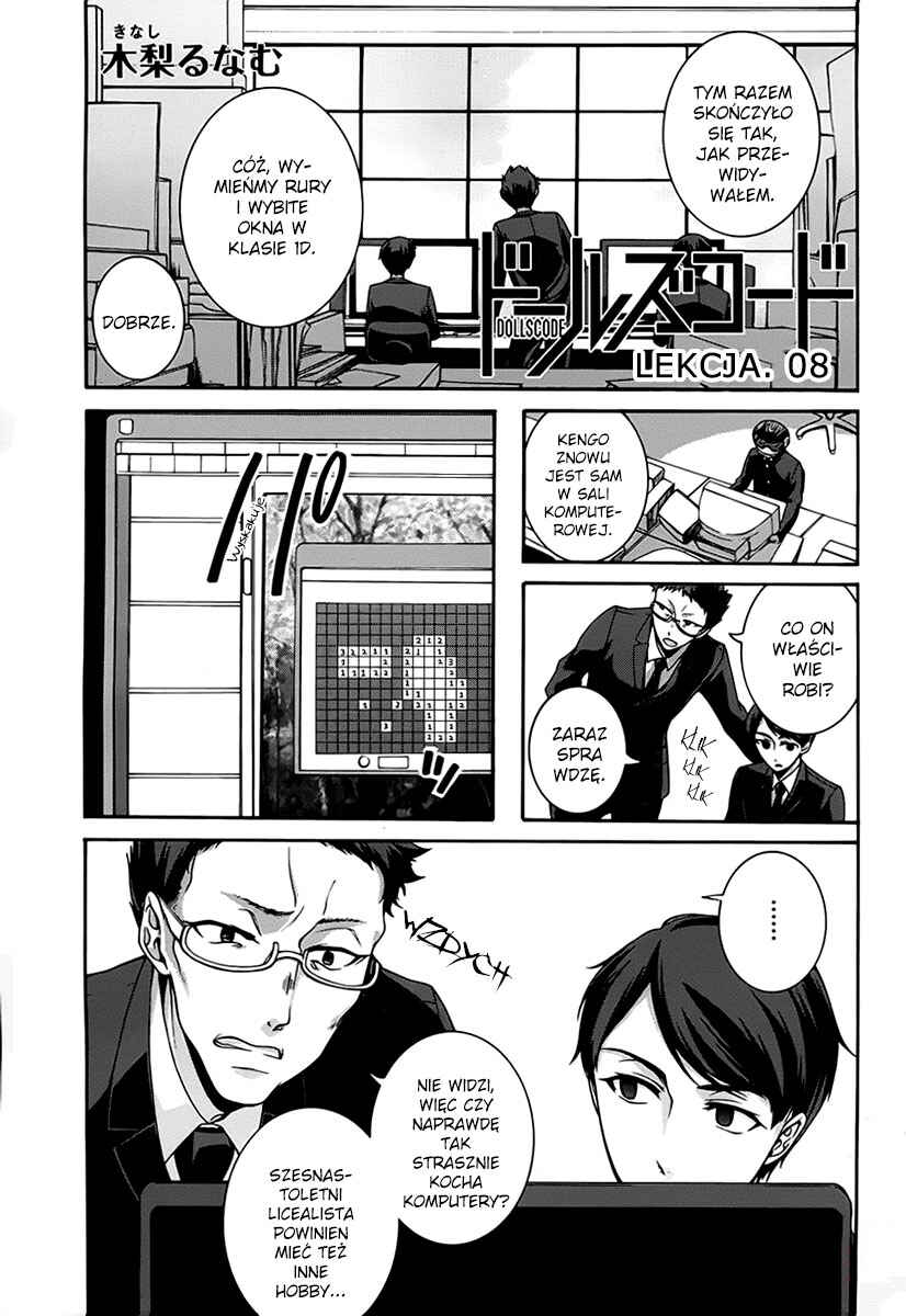 Dolls Code Chapter 8 - Page 1
