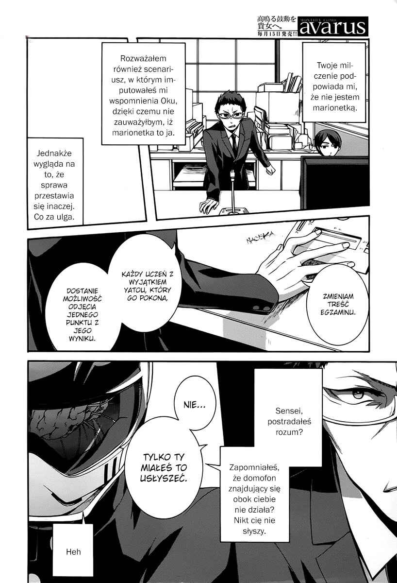 Dolls Code Chapter 8 - Page 14
