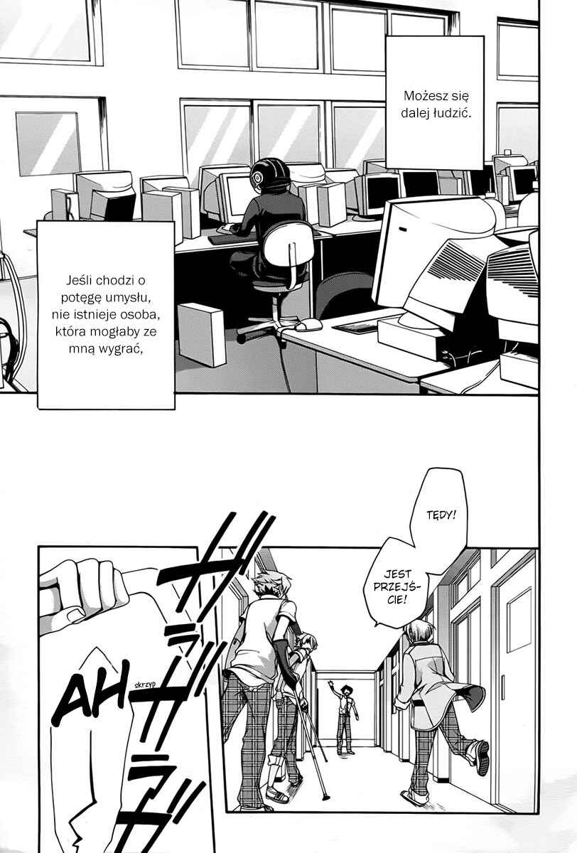 Dolls Code Chapter 8 - Page 15