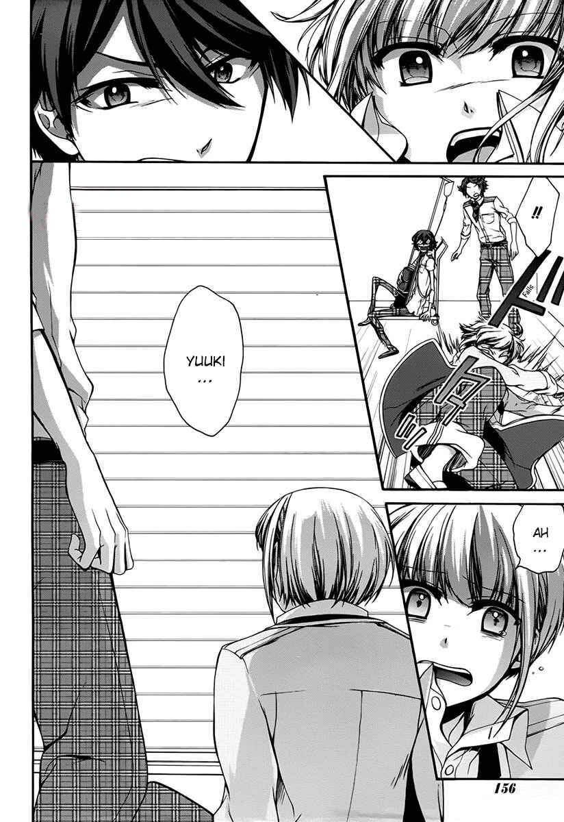 Dolls Code Chapter 8 - Page 18