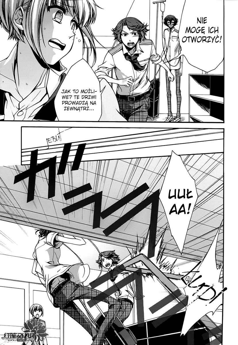 Dolls Code Chapter 8 - Page 21