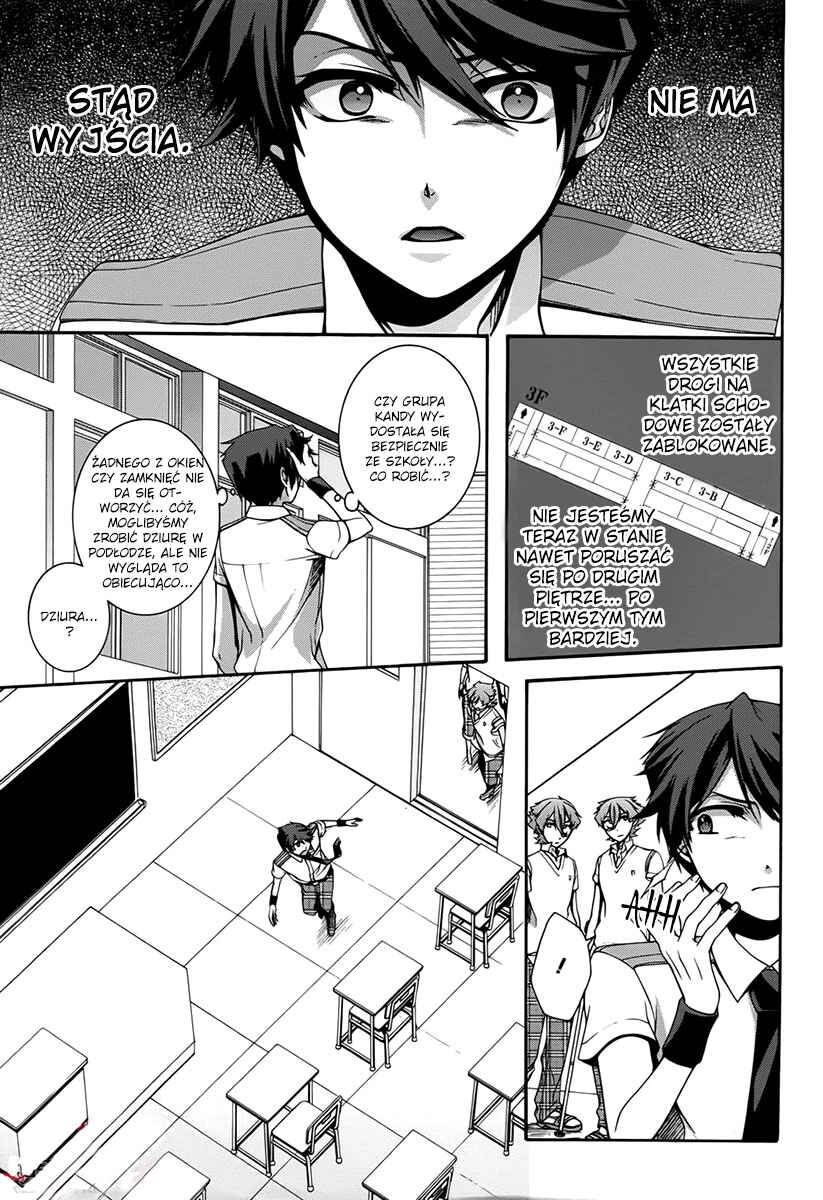 Dolls Code Chapter 8 - Page 25