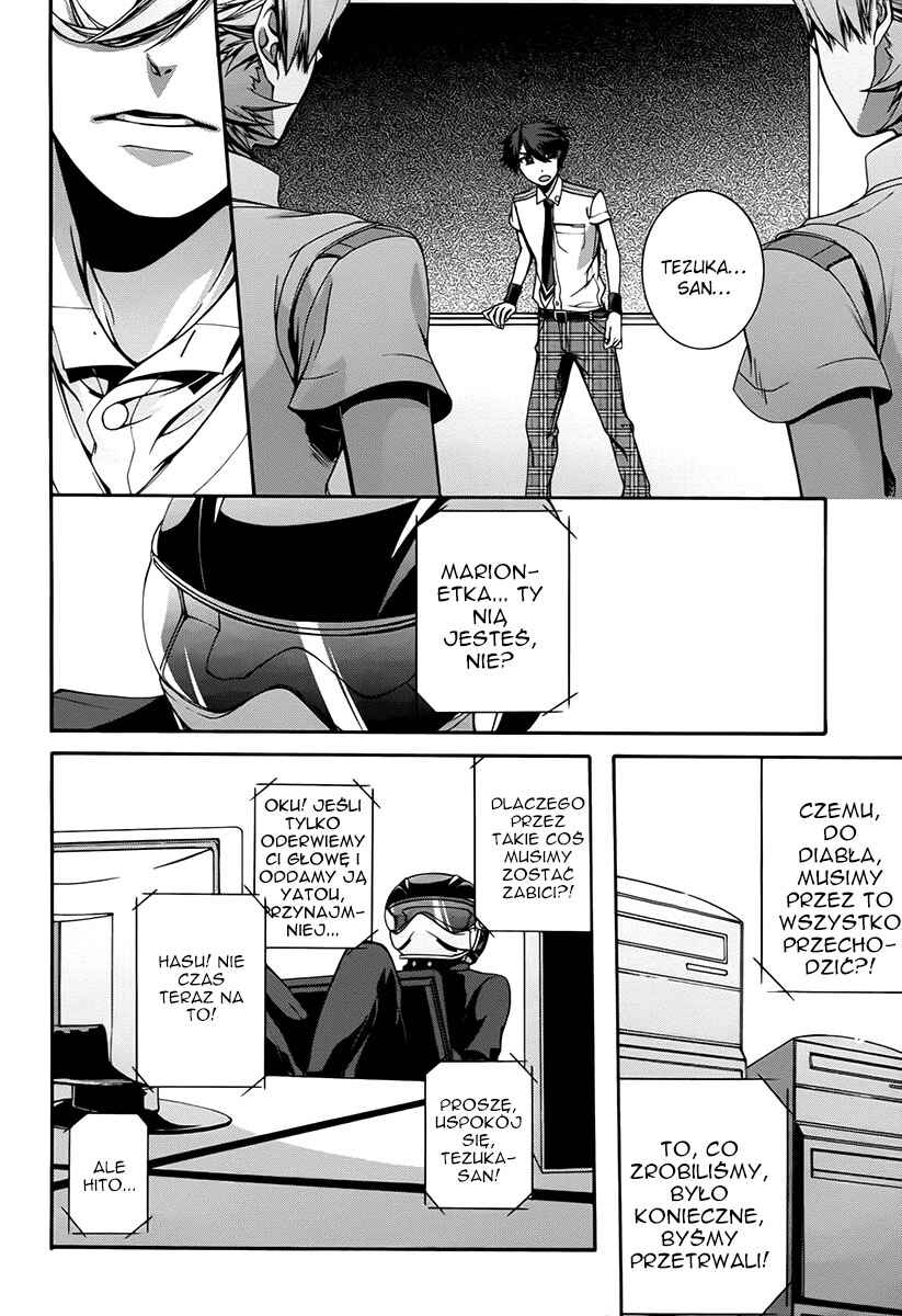 Dolls Code Chapter 8 - Page 26