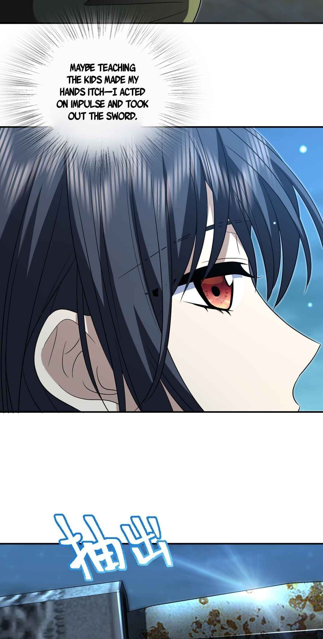 Wǒ Jiā Lǎopo Láizì Yīqiān Nián Qián Chapter 379 - Page 7