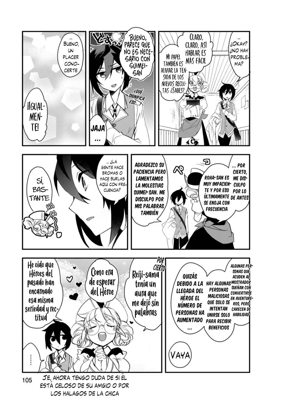 The Magic in this Other World is Too Far Behind! Chapter 9 - Page 24