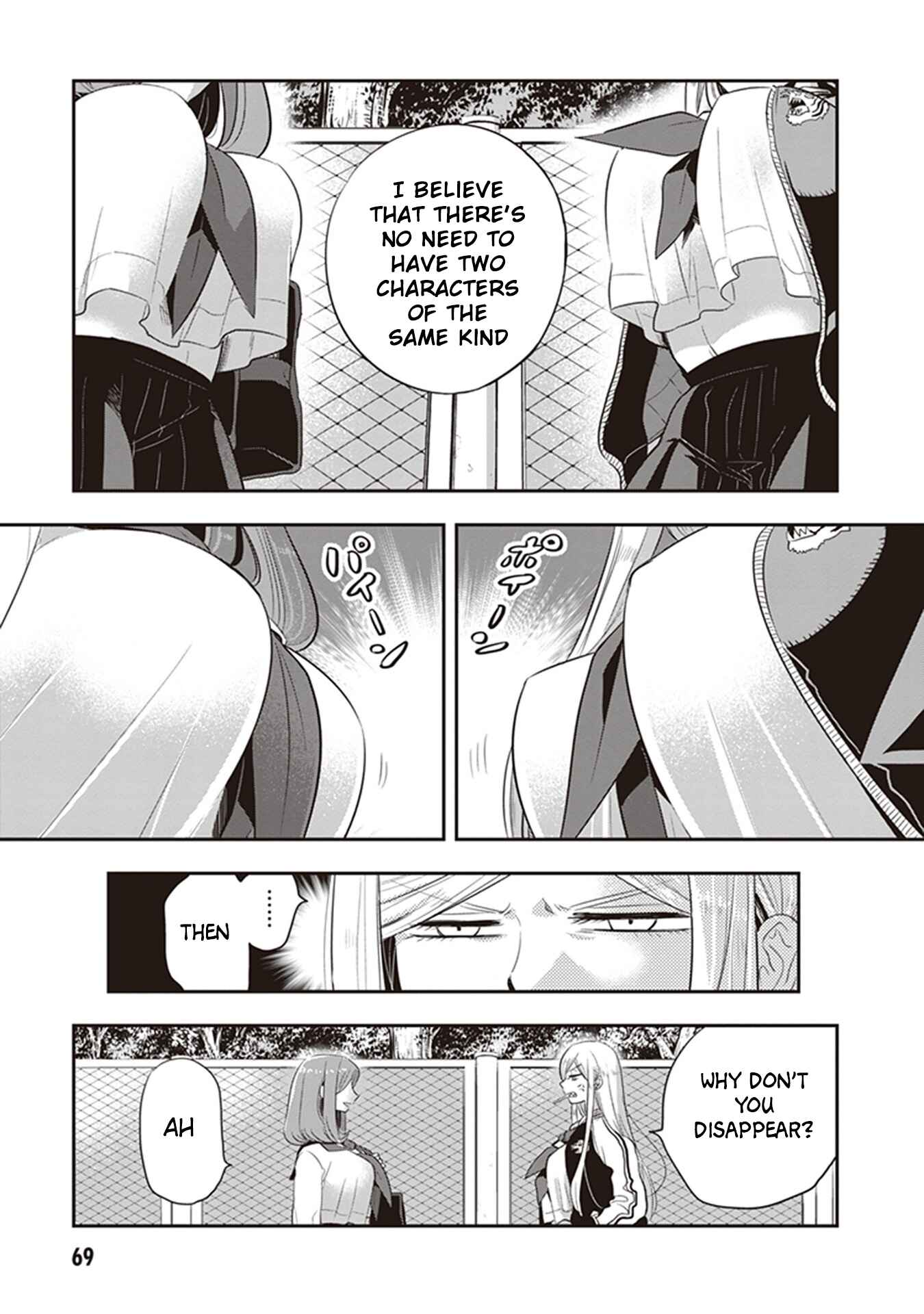 Giri-Giri Saegiru Katagirisan Chapter 21 - Page 5