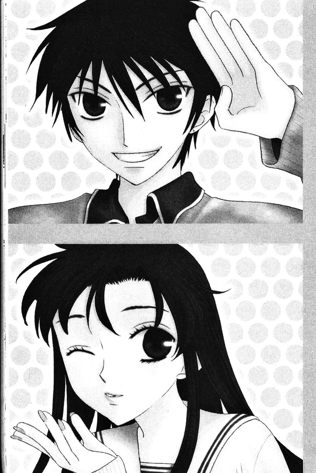Fruits Basket Chapter 81 - Page 2