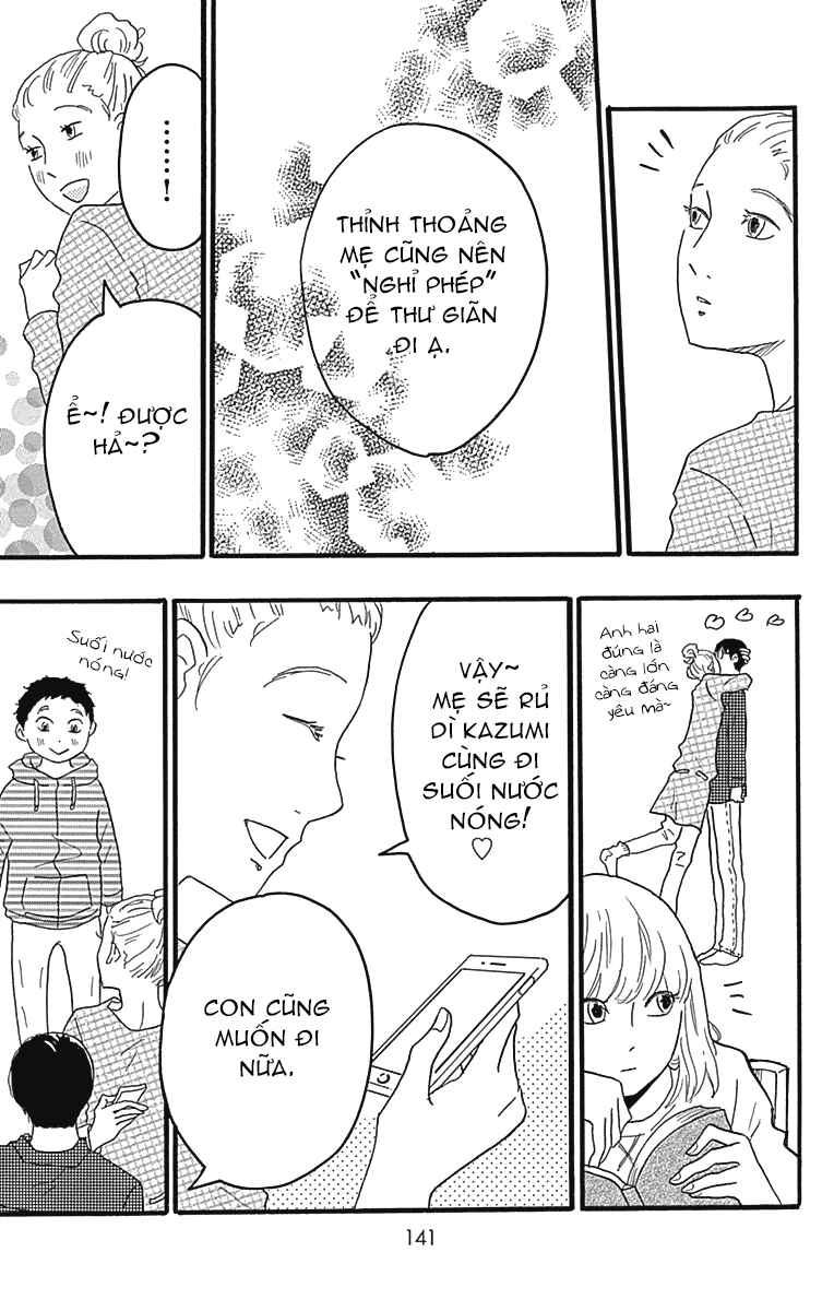 Machida-kun's World Chapter 23 - Page 10