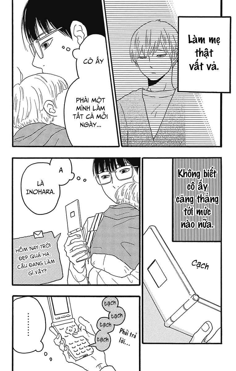 Machida-kun's World Chapter 23 - Page 17