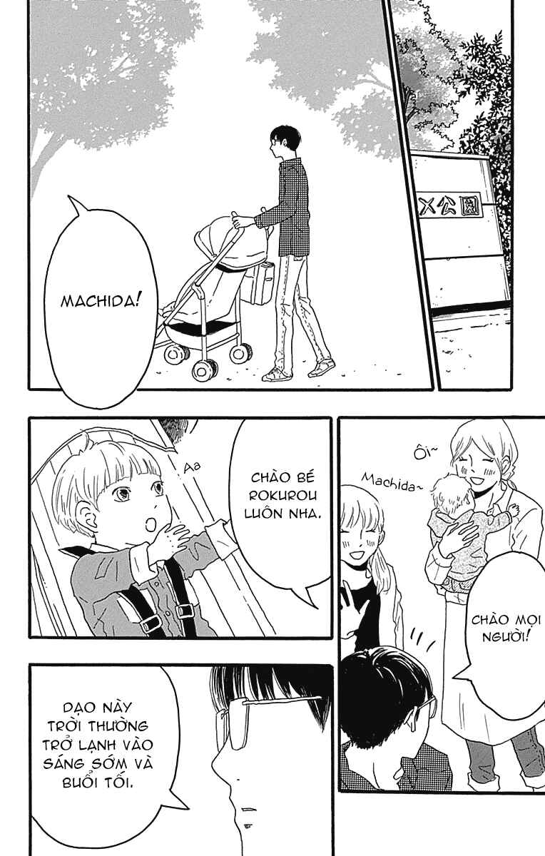 Machida-kun's World Chapter 23 - Page 3