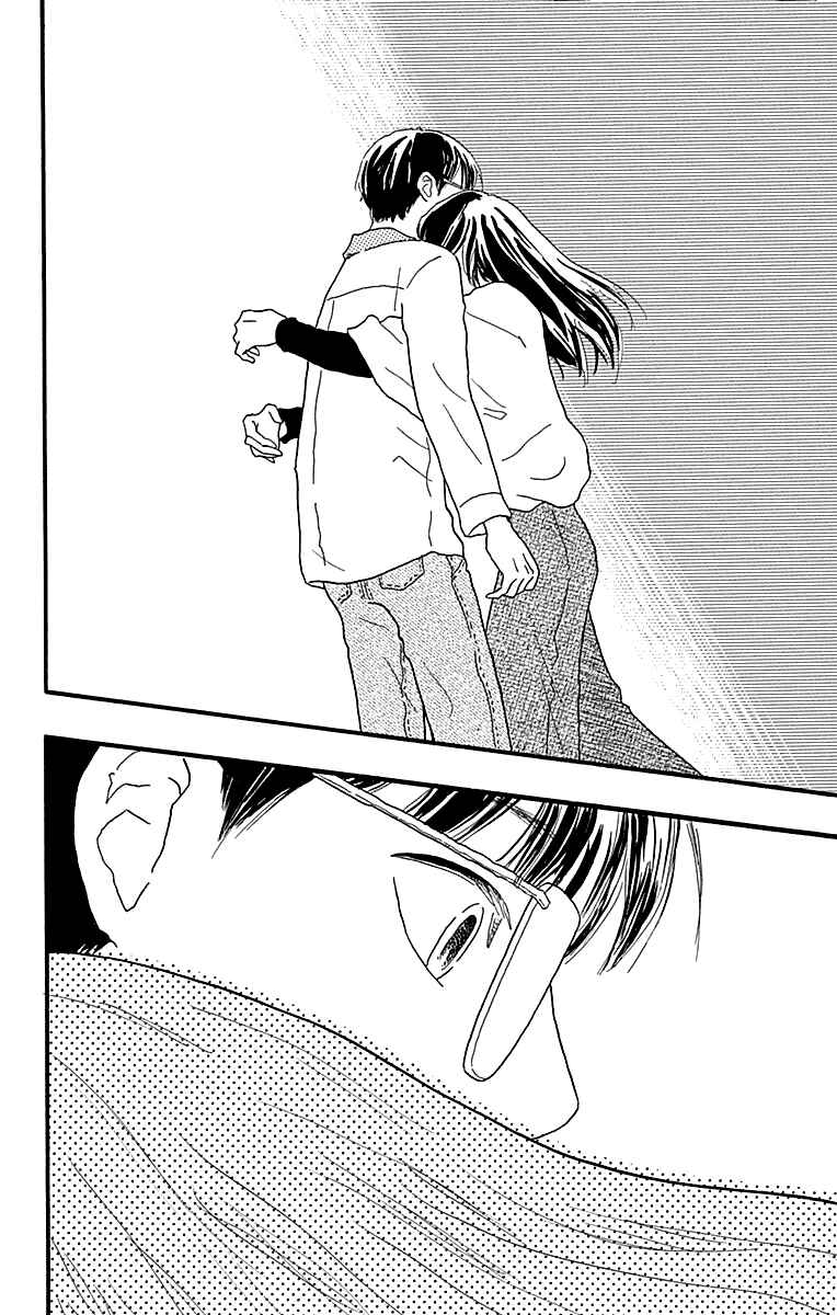 Machida-kun's World Chapter 23 - Page 41