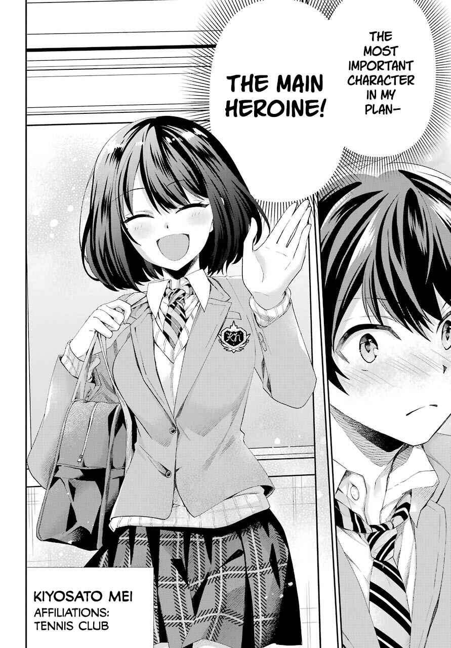 Genjitsu de LoveCome Dekinai to Dare ga Kimeta? Chapter 2 - Page 12