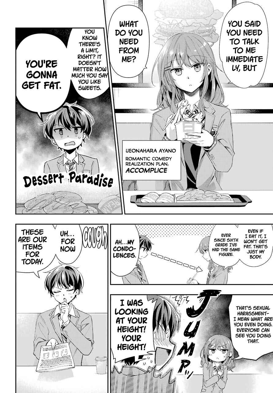 Genjitsu de LoveCome Dekinai to Dare ga Kimeta? Chapter 2 - Page 20
