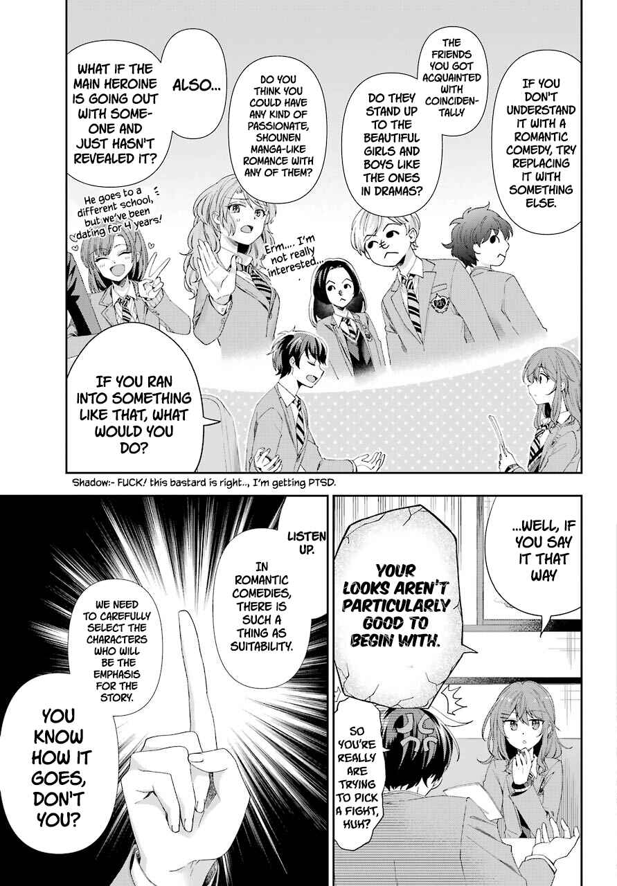 Genjitsu de LoveCome Dekinai to Dare ga Kimeta? Chapter 2 - Page 23