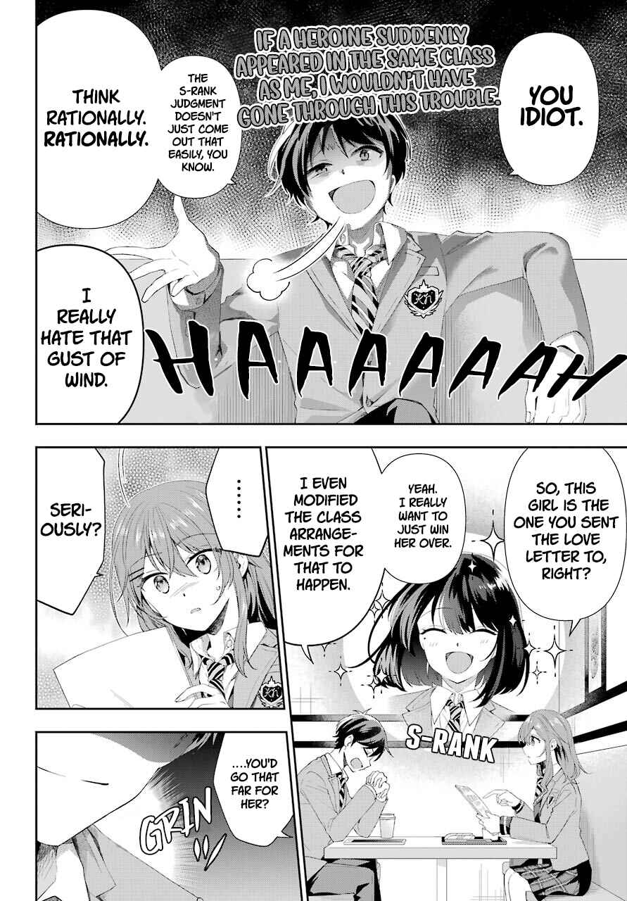 Genjitsu de LoveCome Dekinai to Dare ga Kimeta? Chapter 2 - Page 30