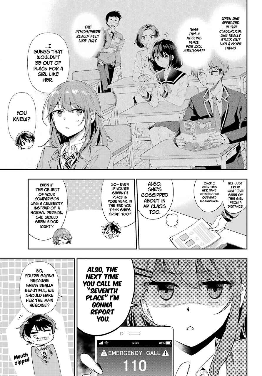 Genjitsu de LoveCome Dekinai to Dare ga Kimeta? Chapter 2 - Page 33