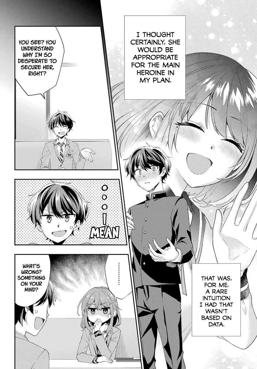 Genjitsu de LoveCome Dekinai to Dare ga Kimeta? Chapter 2 - Page 38