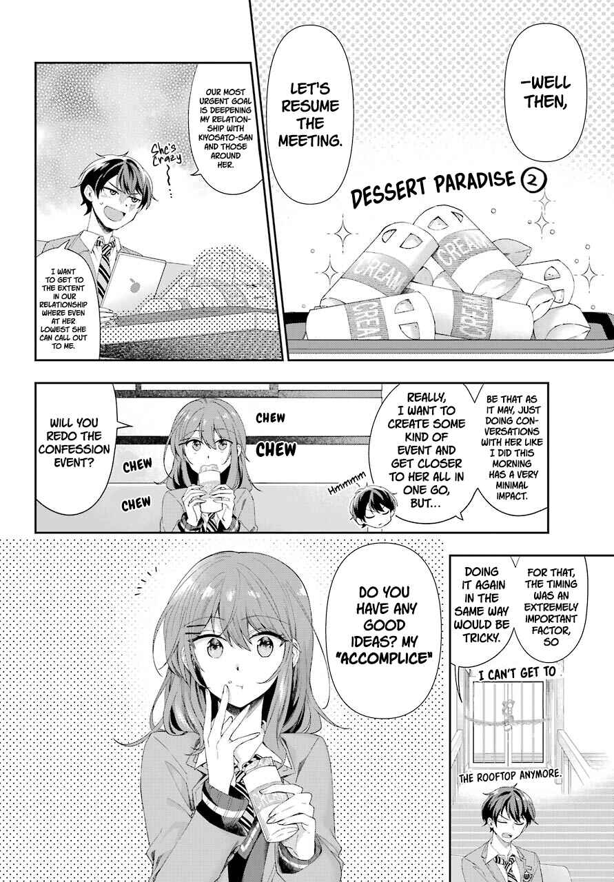 Genjitsu de LoveCome Dekinai to Dare ga Kimeta? Chapter 2 - Page 42