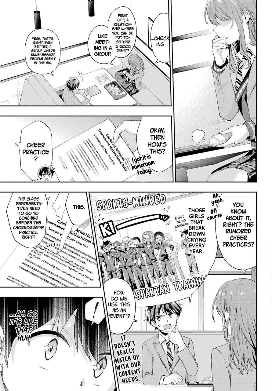 Genjitsu de LoveCome Dekinai to Dare ga Kimeta? Chapter 2 - Page 43