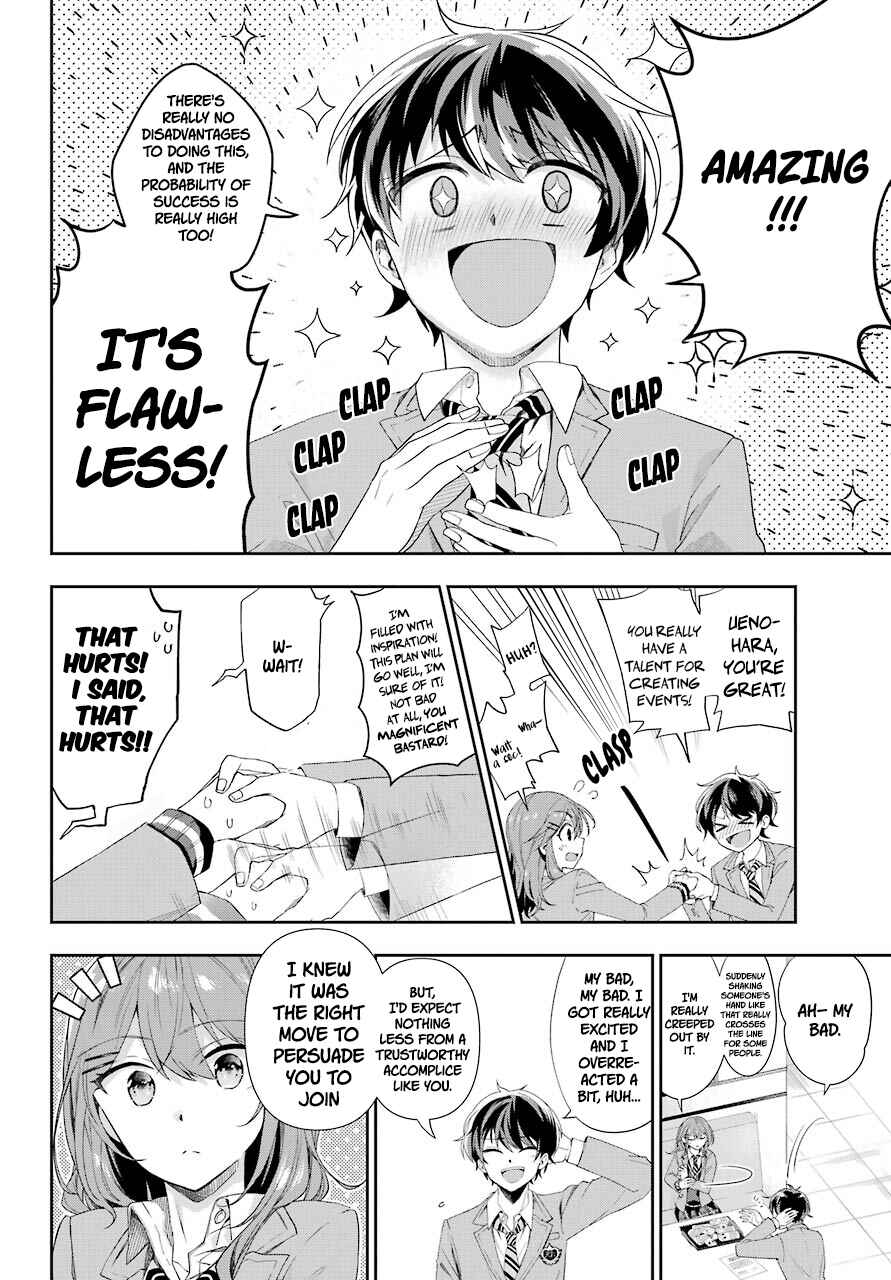 Genjitsu de LoveCome Dekinai to Dare ga Kimeta? Chapter 2 - Page 46