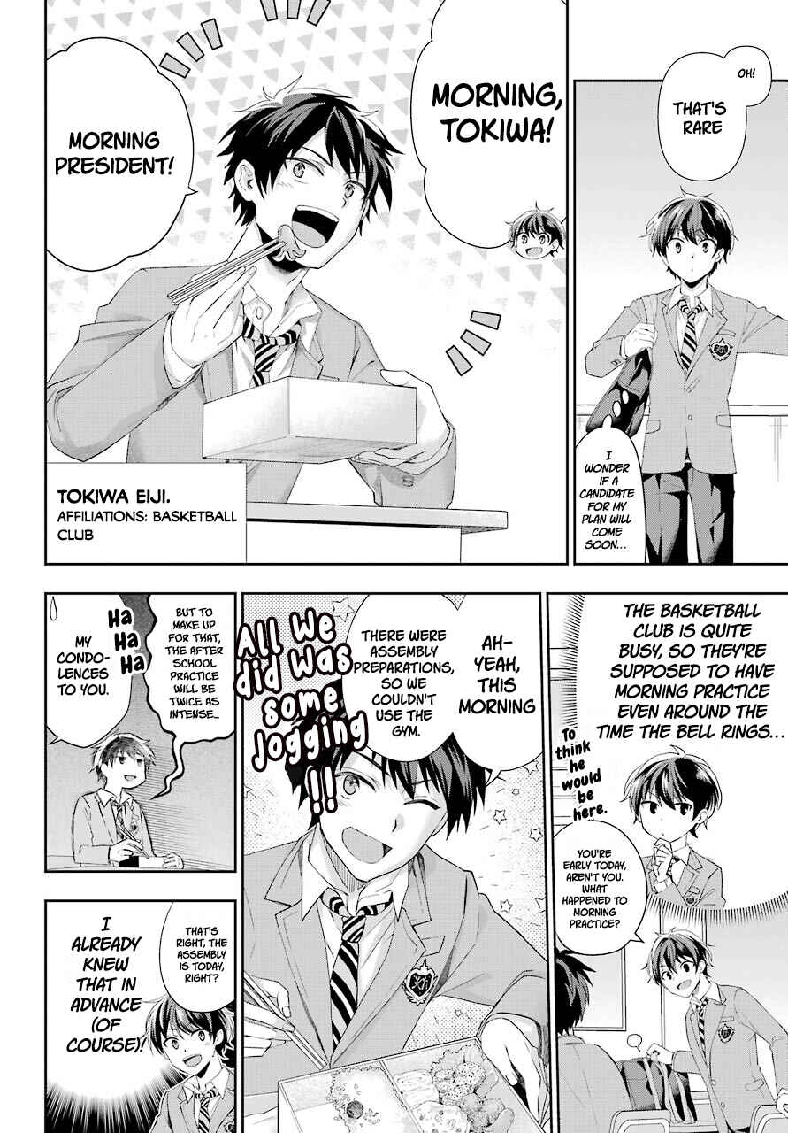 Genjitsu de LoveCome Dekinai to Dare ga Kimeta? Chapter 2 - Page 6