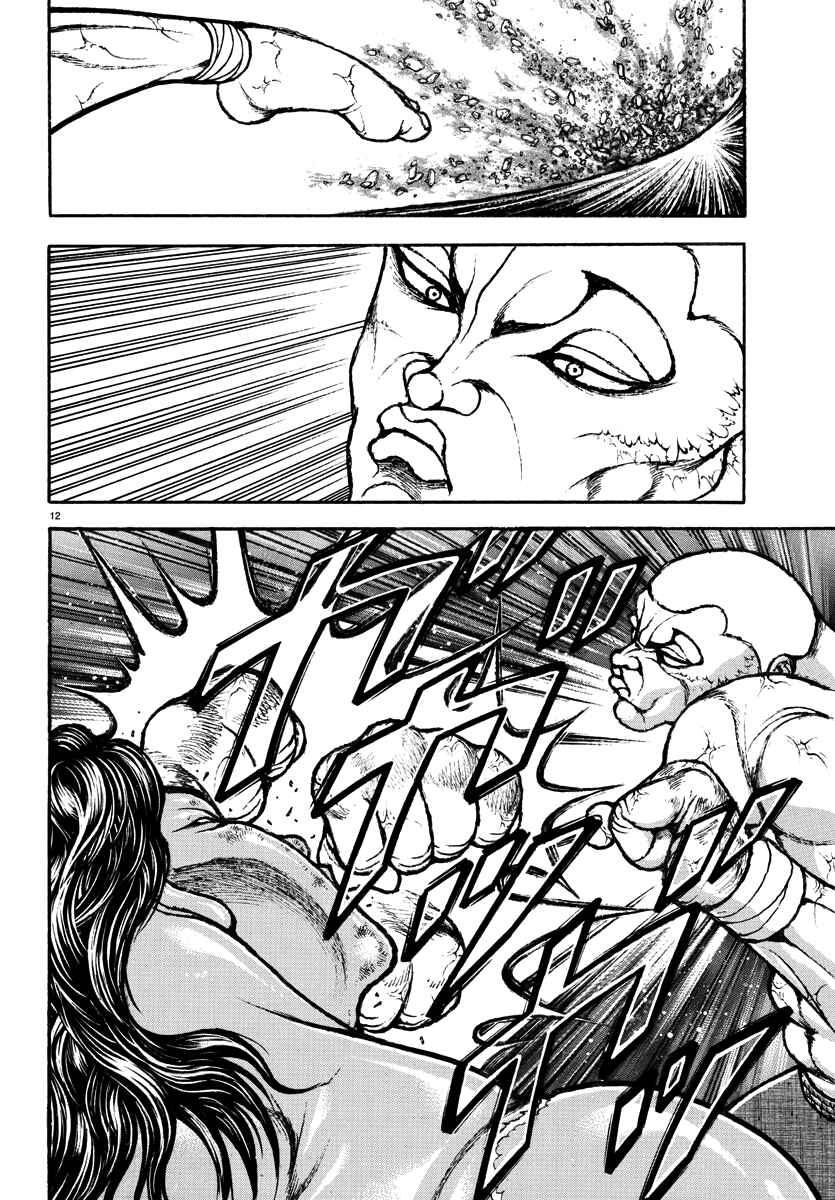 Baki Rahen Chapter 28 - Page 11