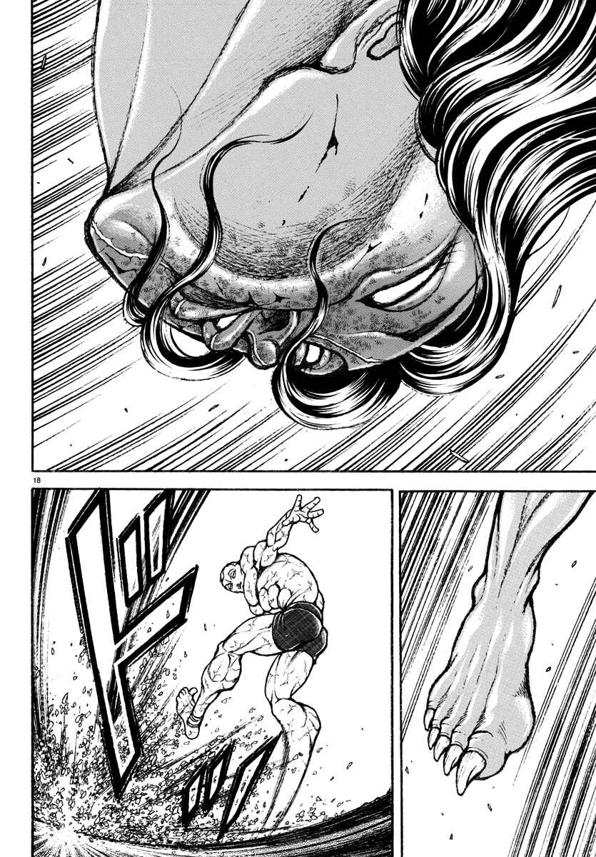 Baki Rahen Chapter 28 - Page 16