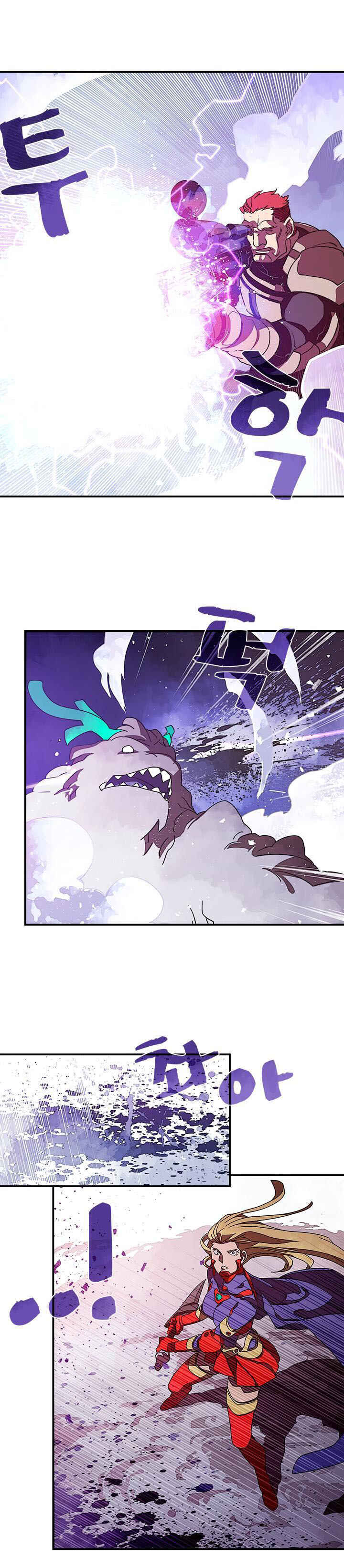 I Am the Sorcerer King Chapter 30 - Page 8