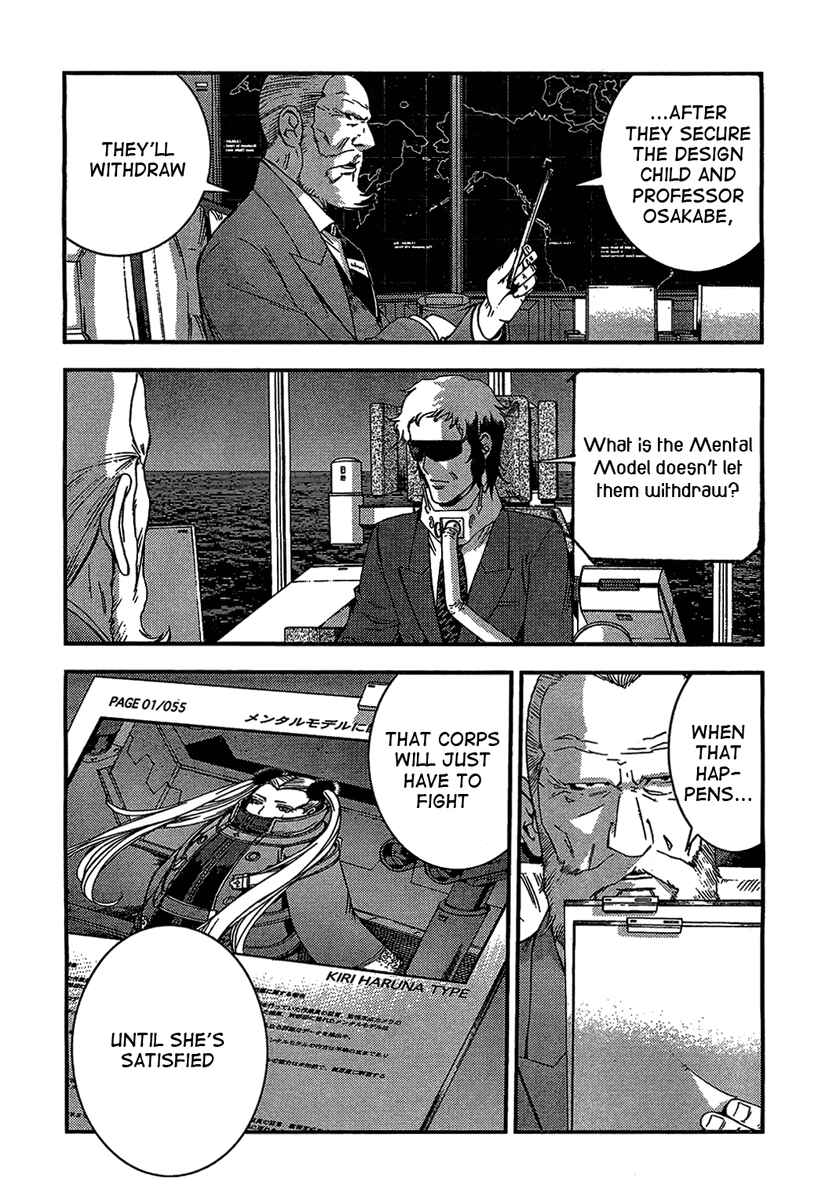Aoki Hagane no Arpeggio Chapter 27 - Page 12